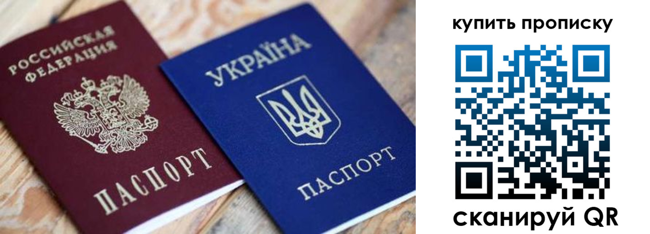 временная регистрация законно в Арзамасе