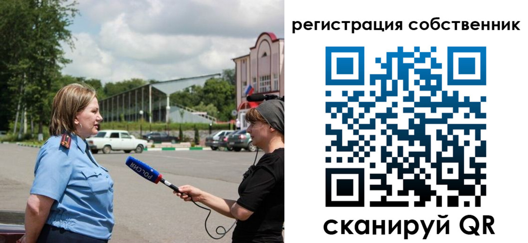 временная регистрация поиск в Арзамасе