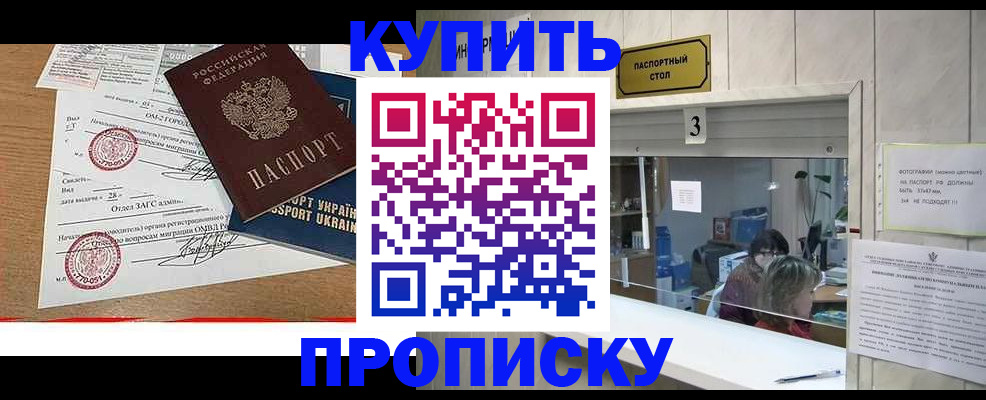 временная регистрация надежно в Арзамасе
