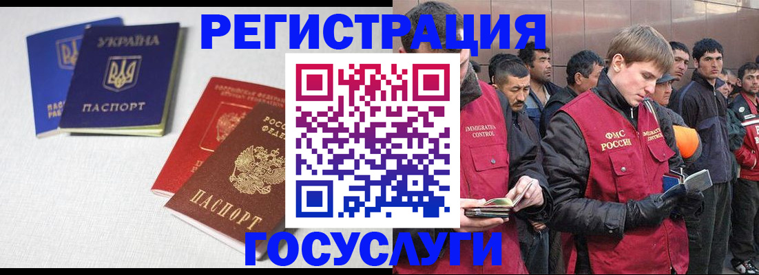 где прописаться в Арзамасе